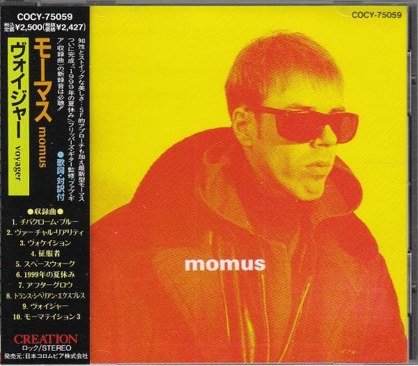 Artist Name: W - 【中古】CD Momus Voyager COCY75059 Creation Records /00110