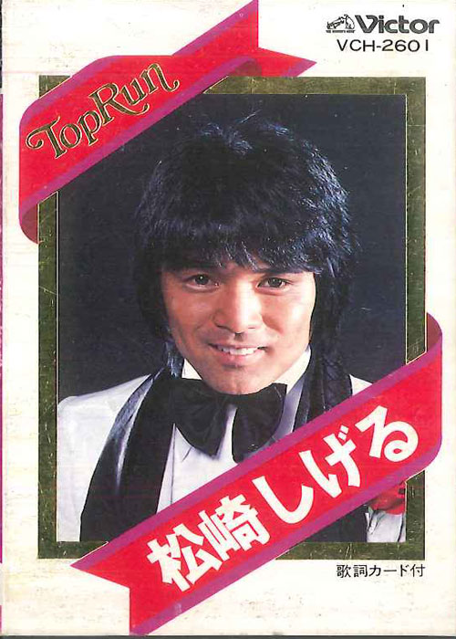 ����š�Cassette ���ꤷ���� ���ꤷ����٥��ȡ��ҥåȡ�����Х� VCH2601 VICTOR /00110