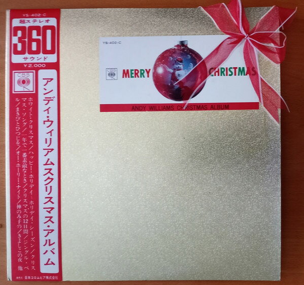 ・アーティスト Andy Williams ・タイトル The Andy Williams Christmas Album ・レーベル・型番 CBS YS402C ・フォーマット LPレコード ・コンディション(盤) 良い (VG+) ・コンディション(ジャケット) 良い (VG+) ・コンディション(帯) オビなし ・特記事項 【ライナー付き】 【盤に小さいキズ】【カバーに軽い擦れ】 サンプル画像です。実際の商品の画像ではありません 商品写真はバーコード/カタログ番号に対応したサンプル画像ですので、お送りする商品の画像ではありません。帯やライナーなどの付属品は、特記事項に記載されている場合のみ含まれます。プロモやカラーレコードなどの仕様についても、該当する場合のみ特記事項に記載しています。 【ご購入前に必ずご確認ください】 ・本店サイト(www.recordcity.jp)とは価格、送料が違います ・本店サイト、その他支店のオーダーとは同梱発送できません ・注文確定後に別の注文を頂いた場合、注文同士の同梱は致しかねます。 ・別倉庫から発送しているため、店頭受け渡しは対応しておりません ・一部商品は他の通販サイトでも販売しているため、ご注文のタイミングによっては商品のご用意ができない場合がございます。 ・土日祝日はお休みです 金曜・祝前日9時以降のご連絡またはご入金は、返答または発送が週明け・祝日明けに順次対応となります。 ・ご購入後のキャンセル不可 ご購入後のキャンセルはいかなる理由においてもお受けできません。ご了承の上、ご購入くださいませ。 ・日本郵便(ゆうパック/ゆうメール)によるお届けになります。 ・中古品であることをご理解ください 当ストアでは中古商品を主に販売しております。中古品であることをご理解の上ご購入ください。また、一部商品はRecordCityオンラインストアで試聴可能です。 ・返品について お客様のご都合による返品は一切承っておりません。 表記の内容と実際の商品に相違がある場合、また針飛び等で返品・返金をご希望される場合は、商品の到着後1週間以内にご連絡ください。商品の返送をこちらで確認後、キャンセル・返金を行います。 コンディションVG以下の商品は返品できません。プレイに影響のない表面のこすれ傷、プレス起因のノイズ盤は返品の対象外です。 【コンディション表記】 ・ほぼ新品(M-)(Like New) 完全な新品。未使用。当店ではほぼ使用しません ・非常に良い(EX)(Excellent) 中古盤として美品な状態。わずかな経年を感じるものの傷みを感じさせない、当店基準で最高の状態 ・良い(VG+)(Very Good Plus) 丁寧に扱われた中古品で、軽い使用感がみられる。 ・可(VG)(Acceptable) 使い込まれた中古品で、「良い」よりもさらに使用感がみられる。 ・悪い(VG-)(Bad) 状態が悪いアイテム。使用の保障はなく、再生不可、針飛び、目立つノイズがあるかもしれない。状態によるクレーム不可。返品不可。 ・非常に悪い(G)(Very Bad) 「悪い」よりさらに状態が悪いアイテム。使用の保障はなく、再生不可、針飛び、目立つノイズがあるかもしれない。状態によるクレーム不可。返品不可。 ・ジャンク(Fair)(Junk/Fair) 割れている、反っている、水ダメージがある、カビ、ジャケットが分離している、ひどい書き込み、ひどい擦れなど最低の状態。使用の保障はなく、再生不可、針飛び、目立つノイズがあるかもしれない。状態によるクレーム不可。返品不可。 ・ジャンク(Poor)(Junk/Poor) 割れている、反っている、水ダメージがある、カビ、ジャケットが分離している、ひどい書き込み、ひどい擦れなど最低の状態。使用の保障はなく、再生不可、針飛び、目立つノイズがあるかもしれない。状態によるクレーム不可。返品不可。