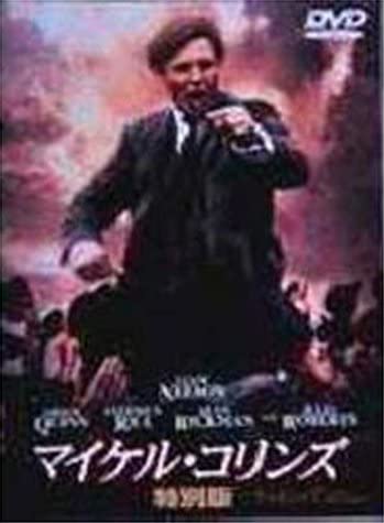 ・アーティスト DVD ・タイトル マイケル・コリンズ 特別編(ワイド版) ・レーベル・型番 warner DL14205 ・フォーマット DVD ・コンディション(盤) 良い (VG+) ・コンディション(ジャケット) ・コンディション(帯) オビなし ・特記事項 【ケース擦れ】 サンプル画像です。実際の商品の画像ではありません 商品写真はバーコード/カタログ番号に対応したサンプル画像ですので、お送りする商品の画像ではありません。帯やライナーなどの付属品は、特記事項に記載されている場合のみ含まれます。プロモやカラーレコードなどの仕様についても、該当する場合のみ特記事項に記載しています。 【ご購入前に必ずご確認ください】 ・本店サイト(www.recordcity.jp)とは価格、送料が違います ・本店サイト、その他支店のオーダーとは同梱発送できません ・注文確定後に別の注文を頂いた場合、注文同士の同梱は致しかねます。 ・別倉庫から発送しているため、店頭受け渡しは対応しておりません ・一部商品は他の通販サイトでも販売しているため、ご注文のタイミングによっては商品のご用意ができない場合がございます。 ・土日祝日はお休みです 金曜・祝前日9時以降のご連絡またはご入金は、返答または発送が週明け・祝日明けに順次対応となります。 ・ご購入後のキャンセル不可 ご購入後のキャンセルはいかなる理由においてもお受けできません。ご了承の上、ご購入くださいませ。 ・日本郵便(ゆうパック/ゆうメール)によるお届けになります。 ・中古品であることをご理解ください 当ストアでは中古商品を主に販売しております。中古品であることをご理解の上ご購入ください。また、一部商品はRecordCityオンラインストアで試聴可能です。 ・返品について お客様のご都合による返品は一切承っておりません。 表記の内容と実際の商品に相違がある場合、また針飛び等で返品・返金をご希望される場合は、商品の到着後1週間以内にご連絡ください。商品の返送をこちらで確認後、キャンセル・返金を行います。 コンディションVG以下の商品は返品できません。プレイに影響のない表面のこすれ傷、プレス起因のノイズ盤は返品の対象外です。 【コンディション表記】 ・ほぼ新品(M-)(Like New) 完全な新品。未使用。当店ではほぼ使用しません ・非常に良い(EX)(Excellent) 中古盤として美品な状態。わずかな経年を感じるものの傷みを感じさせない、当店基準で最高の状態 ・良い(VG+)(Very Good Plus) 丁寧に扱われた中古品で、軽い使用感がみられる。 ・可(VG)(Acceptable) 使い込まれた中古品で、「良い」よりもさらに使用感がみられる。 ・悪い(VG-)(Bad) 状態が悪いアイテム。使用の保障はなく、再生不可、針飛び、目立つノイズがあるかもしれない。状態によるクレーム不可。返品不可。 ・非常に悪い(G)(Very Bad) 「悪い」よりさらに状態が悪いアイテム。使用の保障はなく、再生不可、針飛び、目立つノイズがあるかもしれない。状態によるクレーム不可。返品不可。 ・ジャンク(Fair)(Junk/Fair) 割れている、反っている、水ダメージがある、カビ、ジャケットが分離している、ひどい書き込み、ひどい擦れなど最低の状態。使用の保障はなく、再生不可、針飛び、目立つノイズがあるかもしれない。状態によるクレーム不可。返品不可。 ・ジャンク(Poor)(Junk/Poor) 割れている、反っている、水ダメージがある、カビ、ジャケットが分離している、ひどい書き込み、ひどい擦れなど最低の状態。使用の保障はなく、再生不可、針飛び、目立つノイズがあるかもしれない。状態によるクレーム不可。返品不可。