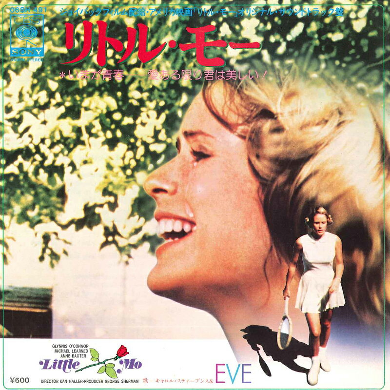 【中古】7” Carol Stevens &amp; Eve Little Mo / Instrumental 06SH491 CBS SONY /00080