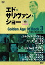 【中古】DVD Ed Sullivan Show Golden Age Of Rock 3 VABF1003 COLUMBIA Japan /00110