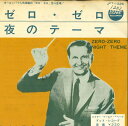 【中古】7” Lawrence Welk Zero-Zero / Night Theme JET1226 DOT /00080