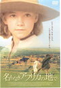 【中古】2DVD Caroline Link 名もなきアフリカの地で BIBF3990PROMO HAPPINET PICTURES プロモ /00220