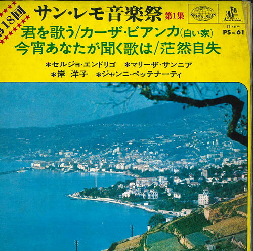 楽天市場】サンモニ(Sunday Morning Party)の通販