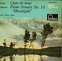 【中古】7” werner haas clair de lune / sonata in c sharp minor op 27 2 SFON2523 FONT...