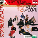 【中古】12” Captain Cocktail Stop Talking Nasty (Boring Mix)(Extra Boring Mix) 13EL5...