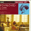 【中古】7” 外山滋 タイスの瞑想曲 / 美しきロスマリン OK27N COLUMBIA /00080