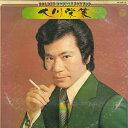 【中古】2LP 大川栄策 Golden Double For You AS710910 COLUMBIA /00660