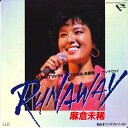 【中古】7” 麻倉未稀 Runaway (Bon Jovi Cover) / ワンダフル・ハート K07S10021 CRYSTRL BIRD /00080