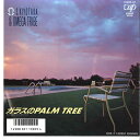 【中古】7” Kiyotaka Sugiyama Glass No Palm Tree / Lonely Runner 1020907 VAP Japan /0...