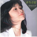 【中古】7” Hitomi Ishikawa Machibuse 7A0071 NAV Japan Vinyl /00080