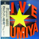 【中古】2LP 泉谷しげる ライブ!!泉谷 王様たちの夜 FLL80012 FOR LIFE /00660