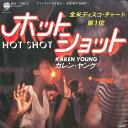 【中古】7” Karen Young Hot Shot (Vocal-long Version) MA139V OVERSEAS Japan Vinyl /00...