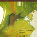 【中古】7” 秋山和慶 ミュージック・エコー名曲ライブラリー4 SG504 MUSIC ECHO /00080