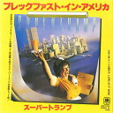 【中古】7” Supertramp Breakfast In America / Lord Is It Mine AMP1039 A&M /00080