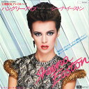 【中古】7” Sheena Easton Hungry Eyes / Strut EMS17470 EMI /00080