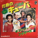 【中古】7” Gibson Brothers Cuba / Cuba(Long Version) SFL2404 PHILIPS /00080