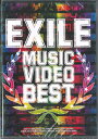 【中古】2DVD Exile EXILE MUSIC VIDEO BEST RZCD59050DE AVEX /00220