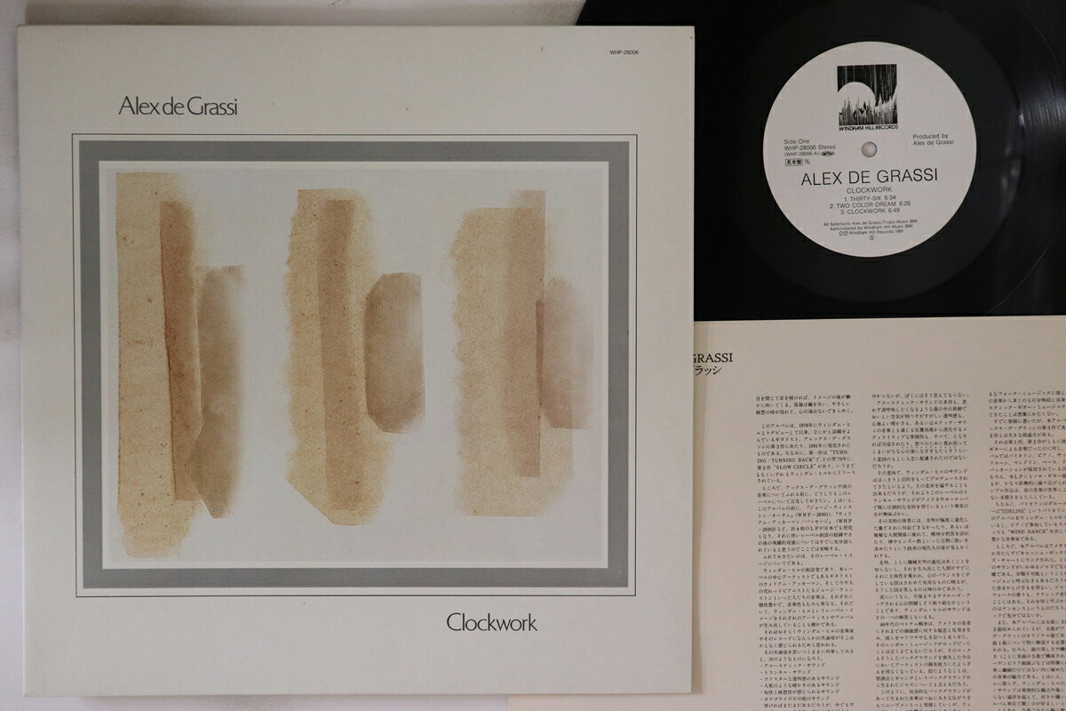 【中古】LP Alex De Grassi Clockwork WHP28006PROMO WINDHAM HILL プロモ /00260