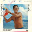 【中古】7” 加山雄三 白い浜 / モンテ・ローザ TP10022 TOSHIBA /00080