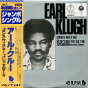 【中古】12” Earl Klugh Dance With Me CML4 BLUE NOTE Japan Vinyl /00260