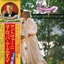 【中古】2LP Mantovani ヨーロッパ・ムードのすべて LAX90078 LONDON /00660