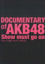【中古】2DVD Akb48 Documentary Of Akb48 Show Must Go On TDV22088D TOHO /00220