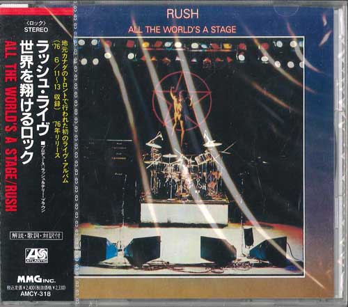 【中古】CD ラッシュ 世界を翔けるロック AMCY318 MERCURY /00110