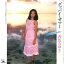 【中古】7” 香坂みゆき グッバイ・サマー / たそがれカフェ・テラス DR6225 POLYDOR /00080 330円