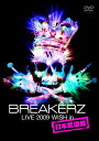 【中古】2DVD Breakerz BREAKERZ LIVE 2009”WISH”in 日本武道館 ZABL50034 BEING /00220