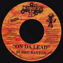【中古】米7” Burro Banton On Da Lead MAS196 Massive B /00080