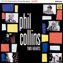 【中古】英7” Phil Collins Two Hearts VS1141 Virgin /00080