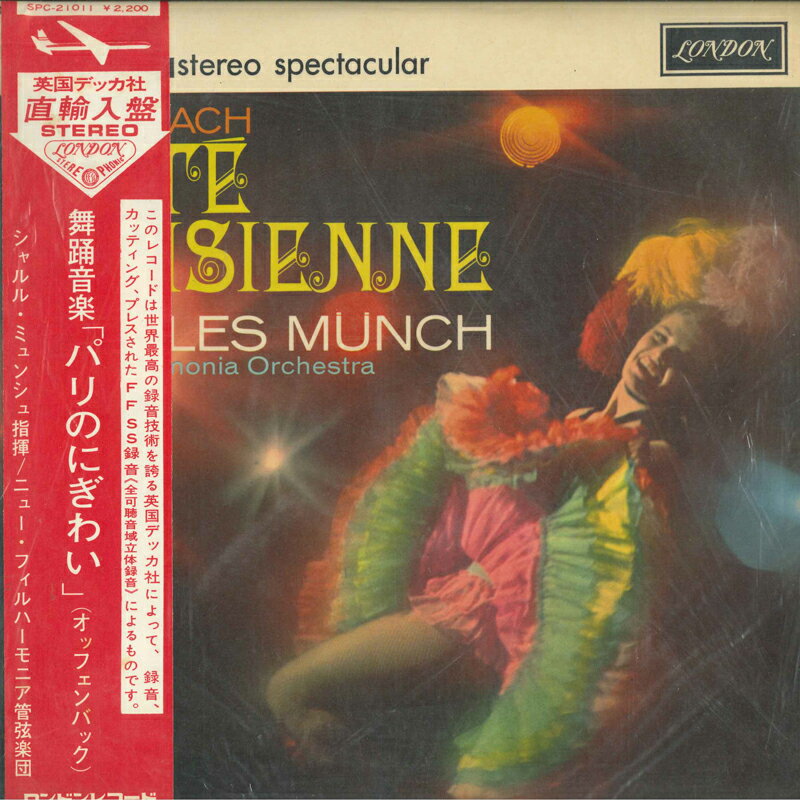 š۱LP Jacques Offenbach, Charles Mun Gait Parisienne SPC21011 Phase 4 Stereo /00400