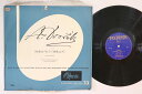 【中古】独LP フリードリッヒ・ヴューラー Schubert Forellen-quintett A-dur Op. 114 - Nocturne XP2110...