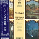 【中古】LP ダリウス・ミヨー, コンセール・ ミヨー: 協奏曲集 四季 SFX7707 PHILIPS /00400