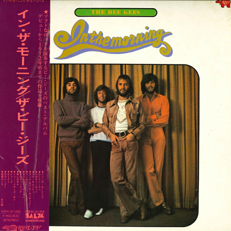 ・アーティスト Bee Gees ・タイトル In The Morning ・レーベル・型番 RSO MW2129 ・フォーマット LPレコード ・コンディション(盤) 非常に良い(EX) ・コンディション(ジャケット) 良い (VG+) ・コンディション(帯) オビなし ・特記事項 【ライナー付き】 【カバー変色】 サンプル画像です。実際の商品の画像ではありません 商品写真はバーコード/カタログ番号に対応したサンプル画像ですので、お送りする商品の画像ではありません。帯やライナーなどの付属品は、特記事項に記載されている場合のみ含まれます。プロモやカラーレコードなどの仕様についても、該当する場合のみ特記事項に記載しています。 【ご購入前に必ずご確認ください】 ・本店サイト(www.recordcity.jp)とは価格、送料が違います ・本店サイト、その他支店のオーダーとは同梱発送できません ・注文確定後に別の注文を頂いた場合、注文同士の同梱は致しかねます。 ・別倉庫から発送しているため、店頭受け渡しは対応しておりません ・一部商品は他の通販サイトでも販売しているため、ご注文のタイミングによっては商品のご用意ができない場合がございます。 ・土日祝日はお休みです 金曜・祝前日9時以降のご連絡またはご入金は、返答または発送が週明け・祝日明けに順次対応となります。 ・ご購入後のキャンセル不可 ご購入後のキャンセルはいかなる理由においてもお受けできません。ご了承の上、ご購入くださいませ。 ・日本郵便(ゆうパック/ゆうメール)によるお届けになります。 ・中古品であることをご理解ください 当ストアでは中古商品を主に販売しております。中古品であることをご理解の上ご購入ください。また、一部商品はRecordCityオンラインストアで試聴可能です。 ・返品について お客様のご都合による返品は一切承っておりません。 表記の内容と実際の商品に相違がある場合、また針飛び等で返品・返金をご希望される場合は、商品の到着後1週間以内にご連絡ください。商品の返送をこちらで確認後、キャンセル・返金を行います。 コンディションVG以下の商品は返品できません。プレイに影響のない表面のこすれ傷、プレス起因のノイズ盤は返品の対象外です。 【コンディション表記】 ・ほぼ新品(M-)(Like New) 完全な新品。未使用。当店ではほぼ使用しません ・非常に良い(EX)(Excellent) 中古盤として美品な状態。わずかな経年を感じるものの傷みを感じさせない、当店基準で最高の状態 ・良い(VG+)(Very Good Plus) 丁寧に扱われた中古品で、軽い使用感がみられる。 ・可(VG)(Acceptable) 使い込まれた中古品で、「良い」よりもさらに使用感がみられる。 ・悪い(VG-)(Bad) 状態が悪いアイテム。使用の保障はなく、再生不可、針飛び、目立つノイズがあるかもしれない。状態によるクレーム不可。返品不可。 ・非常に悪い(G)(Very Bad) 「悪い」よりさらに状態が悪いアイテム。使用の保障はなく、再生不可、針飛び、目立つノイズがあるかもしれない。状態によるクレーム不可。返品不可。 ・ジャンク(Fair)(Junk/Fair) 割れている、反っている、水ダメージがある、カビ、ジャケットが分離している、ひどい書き込み、ひどい擦れなど最低の状態。使用の保障はなく、再生不可、針飛び、目立つノイズがあるかもしれない。状態によるクレーム不可。返品不可。 ・ジャンク(Poor)(Junk/Poor) 割れている、反っている、水ダメージがある、カビ、ジャケットが分離している、ひどい書き込み、ひどい擦れなど最低の状態。使用の保障はなく、再生不可、針飛び、目立つノイズがあるかもしれない。状態によるクレーム不可。返品不可。