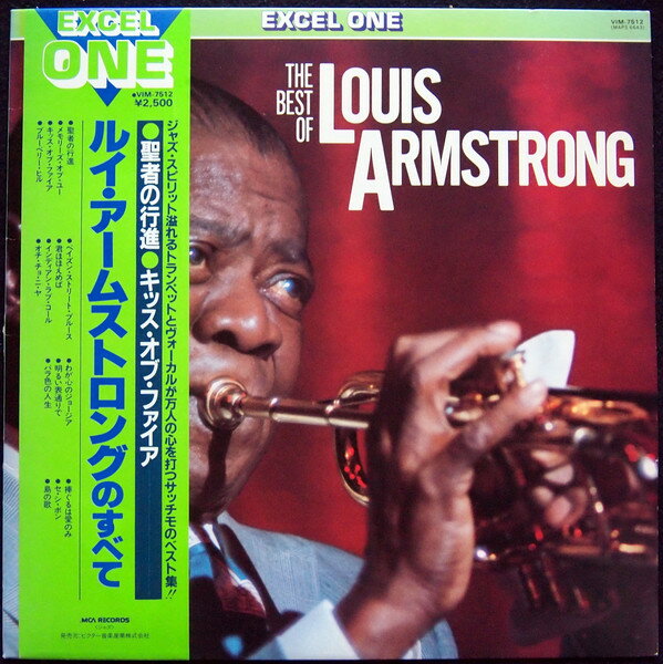 ・アーティスト Louis Armstrong ・タイトル Best Of Louis Armstrong ・レーベル・型番 MCA VIM7512 ・フォーマット LPレコード ・コンディション(盤) 良い (VG+) ・コンディション(ジャケット) 良い (VG+) ・コンディション(帯) 良い (VG+) ・特記事項 【ライナー付き】 【盤汚れ】【カバーにシール付着】【カバー汚れ】 サンプル画像です。実際の商品の画像ではありません 商品写真はバーコード/カタログ番号に対応したサンプル画像ですので、お送りする商品の画像ではありません。帯やライナーなどの付属品は、特記事項に記載されている場合のみ含まれます。プロモやカラーレコードなどの仕様についても、該当する場合のみ特記事項に記載しています。 【ご購入前に必ずご確認ください】 ・本店サイト(www.recordcity.jp)とは価格、送料が違います ・本店サイト、その他支店のオーダーとは同梱発送できません ・注文確定後に別の注文を頂いた場合、注文同士の同梱は致しかねます。 ・別倉庫から発送しているため、店頭受け渡しは対応しておりません ・一部商品は他の通販サイトでも販売しているため、ご注文のタイミングによっては商品のご用意ができない場合がございます。 ・土日祝日はお休みです 金曜・祝前日9時以降のご連絡またはご入金は、返答または発送が週明け・祝日明けに順次対応となります。 ・ご購入後のキャンセル不可 ご購入後のキャンセルはいかなる理由においてもお受けできません。ご了承の上、ご購入くださいませ。 ・日本郵便(ゆうパック/ゆうメール)によるお届けになります。 ・中古品であることをご理解ください 当ストアでは中古商品を主に販売しております。中古品であることをご理解の上ご購入ください。また、一部商品はRecordCityオンラインストアで試聴可能です。 ・返品について お客様のご都合による返品は一切承っておりません。 表記の内容と実際の商品に相違がある場合、また針飛び等で返品・返金をご希望される場合は、商品の到着後1週間以内にご連絡ください。商品の返送をこちらで確認後、キャンセル・返金を行います。 コンディションVG以下の商品は返品できません。プレイに影響のない表面のこすれ傷、プレス起因のノイズ盤は返品の対象外です。 【コンディション表記】 ・ほぼ新品(M-)(Like New) 完全な新品。未使用。当店ではほぼ使用しません ・非常に良い(EX)(Excellent) 中古盤として美品な状態。わずかな経年を感じるものの傷みを感じさせない、当店基準で最高の状態 ・良い(VG+)(Very Good Plus) 丁寧に扱われた中古品で、軽い使用感がみられる。 ・可(VG)(Acceptable) 使い込まれた中古品で、「良い」よりもさらに使用感がみられる。 ・悪い(VG-)(Bad) 状態が悪いアイテム。使用の保障はなく、再生不可、針飛び、目立つノイズがあるかもしれない。状態によるクレーム不可。返品不可。 ・非常に悪い(G)(Very Bad) 「悪い」よりさらに状態が悪いアイテム。使用の保障はなく、再生不可、針飛び、目立つノイズがあるかもしれない。状態によるクレーム不可。返品不可。 ・ジャンク(Fair)(Junk/Fair) 割れている、反っている、水ダメージがある、カビ、ジャケットが分離している、ひどい書き込み、ひどい擦れなど最低の状態。使用の保障はなく、再生不可、針飛び、目立つノイズがあるかもしれない。状態によるクレーム不可。返品不可。 ・ジャンク(Poor)(Junk/Poor) 割れている、反っている、水ダメージがある、カビ、ジャケットが分離している、ひどい書き込み、ひどい擦れなど最低の状態。使用の保障はなく、再生不可、針飛び、目立つノイズがあるかもしれない。状態によるクレーム不可。返品不可。