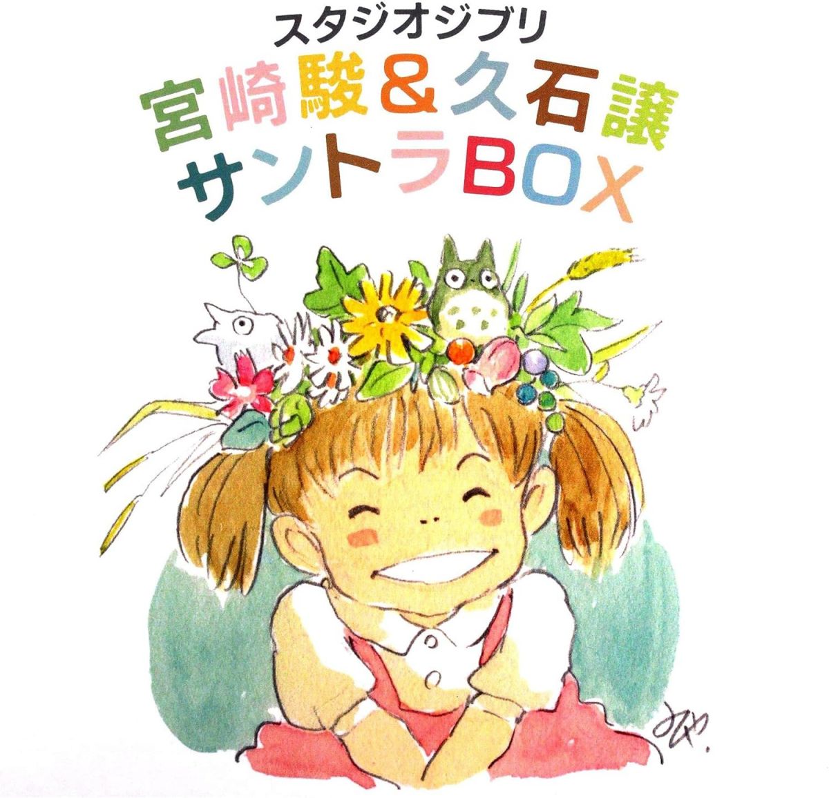楽天市場】宮崎駿&久石譲 サントラboxの通販