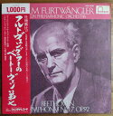 【中古】LP ヴィルヘルム・フルトヴェングラ ベートーヴェン: 交響曲第7番 イ長調 作品92 FCM52 FONTANA /00260