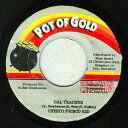 【中古】ジャマイカ7” Chico & Frisco Kid Gal Teacher NONE Pot Of Gold /00080