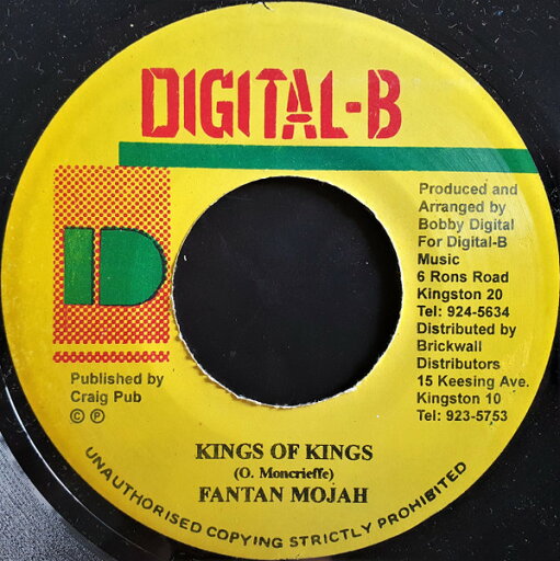 【中古】ジャマイカ7” Fantan Mojah Kings Of Kings NONE Digital-B /00080 【中古】ジャマイカ7” Fantan Mojah Kings Of Kings NONE Digital-B /00080