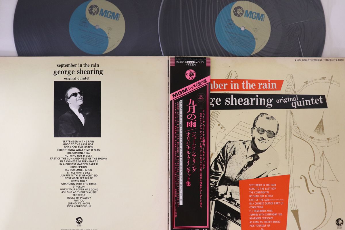 【中古】2discs LP George Shearing September In The Rain MMZ81078 MGM
