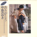 【中古】LP 中島みゆき あ・り・が・と・う C28A0145 AARD VARK レンタル落ち /00260
