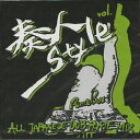 【中古】MIX CD Yoshito From Rime Box 奏人 Style Volume 1 RBR001 Rime Box JPN 未開封 /0009...