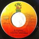 【中古】ジャマイカ7” Cocoa Tea / Gentleman Be Yourself NONE Cali Bud /00080