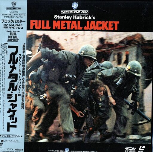 【中古】LASERDISC Movie フルメタル・ジャケット NJL11760 WARNER /00500 【中古】LASERDISC Movie フルメタル・ジャケット NJL11760 WARNER /00500