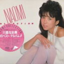 【中古】LP 川島なお美 なお美コレクション TP90253 TOSHIBA /00260