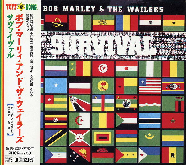・アーティスト Bob Marley & The Wailers ・タイトル Survival ・レーベル・型番 Island Records PHCR6708 ・フォーマット CD ・コンディション(盤) 良い (VG+) ・コンディション(ジャケット) ・コンディション(帯) オビあり ・特記事項 【帯付き】 【盤に小さいキズ】【ケース擦れ】【カバーに軽い擦れ】 サンプル画像です。実際の商品の画像ではありません 商品写真はバーコード/カタログ番号に対応したサンプル画像ですので、お送りする商品の画像ではありません。帯やライナーなどの付属品は、特記事項に記載されている場合のみ含まれます。プロモやカラーレコードなどの仕様についても、該当する場合のみ特記事項に記載しています。 【ご購入前に必ずご確認ください】 ・本店サイト(www.recordcity.jp)とは価格、送料が違います ・本店サイト、その他支店のオーダーとは同梱発送できません ・注文確定後に別の注文を頂いた場合、注文同士の同梱は致しかねます。 ・別倉庫から発送しているため、店頭受け渡しは対応しておりません ・一部商品は他の通販サイトでも販売しているため、ご注文のタイミングによっては商品のご用意ができない場合がございます。 ・土日祝日はお休みです 金曜・祝前日9時以降のご連絡またはご入金は、返答または発送が週明け・祝日明けに順次対応となります。 ・ご購入後のキャンセル不可 ご購入後のキャンセルはいかなる理由においてもお受けできません。ご了承の上、ご購入くださいませ。 ・日本郵便(ゆうパック/ゆうメール)によるお届けになります。 ・中古品であることをご理解ください 当ストアでは中古商品を主に販売しております。中古品であることをご理解の上ご購入ください。また、一部商品はRecordCityオンラインストアで試聴可能です。 ・返品について お客様のご都合による返品は一切承っておりません。 表記の内容と実際の商品に相違がある場合、また針飛び等で返品・返金をご希望される場合は、商品の到着後1週間以内にご連絡ください。商品の返送をこちらで確認後、キャンセル・返金を行います。 コンディションVG以下の商品は返品できません。プレイに影響のない表面のこすれ傷、プレス起因のノイズ盤は返品の対象外です。 【コンディション表記】 ・ほぼ新品(M-)(Like New) 完全な新品。未使用。当店ではほぼ使用しません ・非常に良い(EX)(Excellent) 中古盤として美品な状態。わずかな経年を感じるものの傷みを感じさせない、当店基準で最高の状態 ・良い(VG+)(Very Good Plus) 丁寧に扱われた中古品で、軽い使用感がみられる。 ・可(VG)(Acceptable) 使い込まれた中古品で、「良い」よりもさらに使用感がみられる。 ・悪い(VG-)(Bad) 状態が悪いアイテム。使用の保障はなく、再生不可、針飛び、目立つノイズがあるかもしれない。状態によるクレーム不可。返品不可。 ・非常に悪い(G)(Very Bad) 「悪い」よりさらに状態が悪いアイテム。使用の保障はなく、再生不可、針飛び、目立つノイズがあるかもしれない。状態によるクレーム不可。返品不可。 ・ジャンク(Fair)(Junk/Fair) 割れている、反っている、水ダメージがある、カビ、ジャケットが分離している、ひどい書き込み、ひどい擦れなど最低の状態。使用の保障はなく、再生不可、針飛び、目立つノイズがあるかもしれない。状態によるクレーム不可。返品不可。 ・ジャンク(Poor)(Junk/Poor) 割れている、反っている、水ダメージがある、カビ、ジャケットが分離している、ひどい書き込み、ひどい擦れなど最低の状態。使用の保障はなく、再生不可、針飛び、目立つノイズがあるかもしれない。状態によるクレーム不可。返品不可。