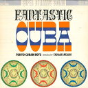 【中古】LP 東京キューバン・ボーイズ Fantastic CUBA SKJ7010 KING /00400